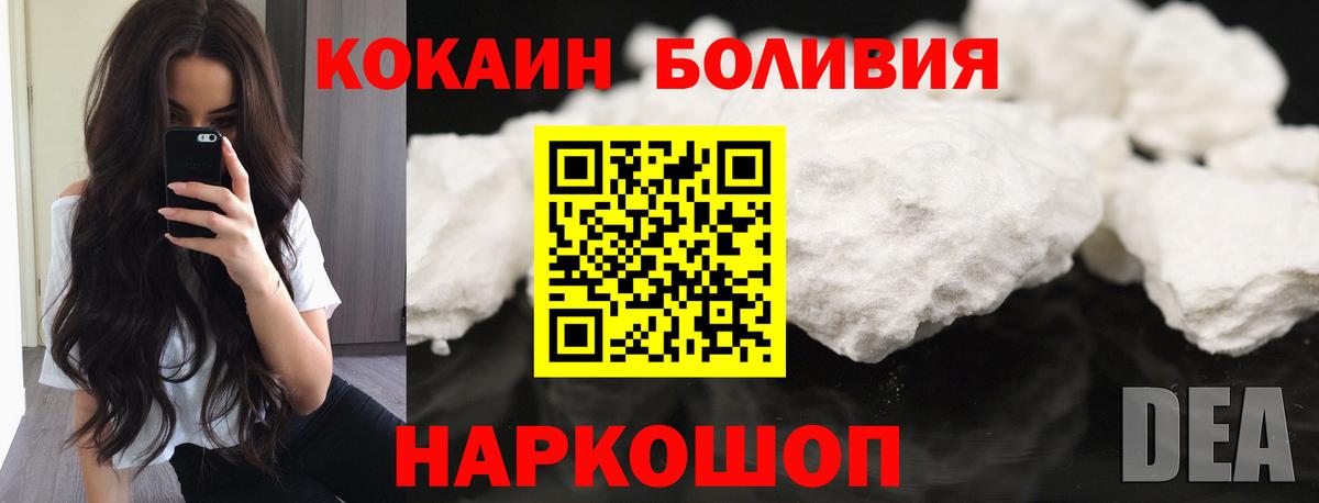 Cocaine 98% Пермь