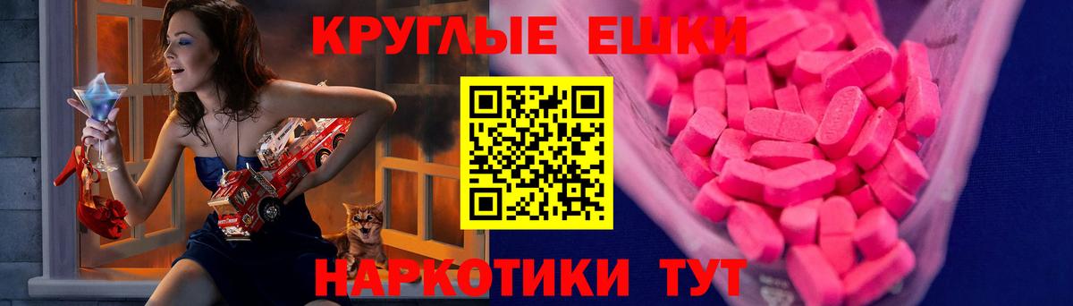 ЭКСТАЗИ  Экстази Punisher  Пермь  Вход с VPN  Экстази Philipp Plein 