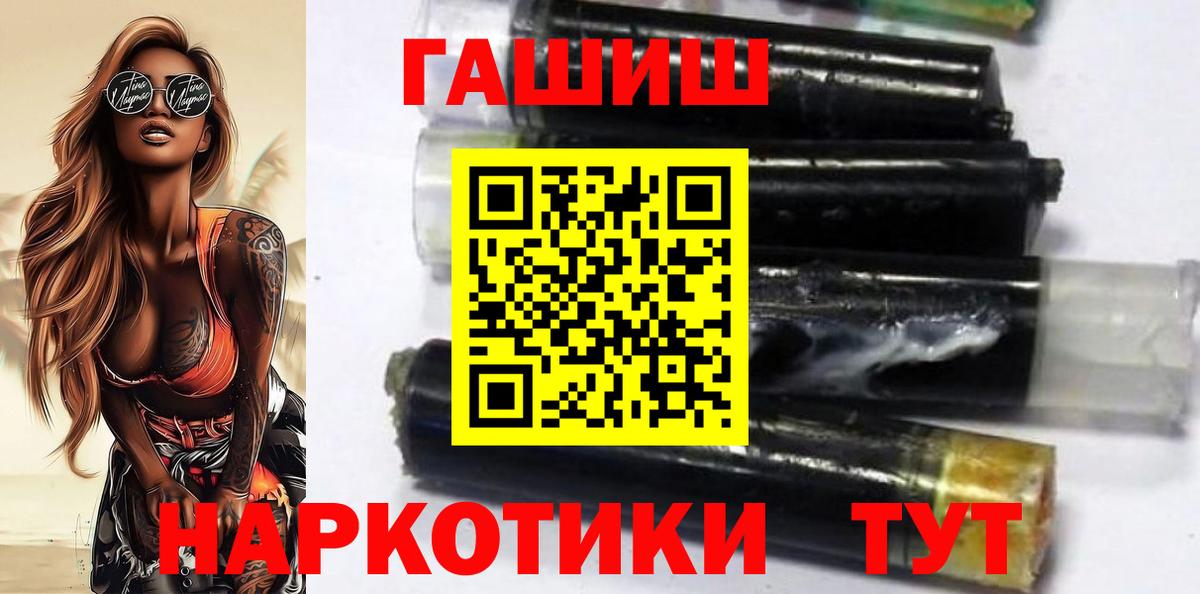 ГАШ Изолятор  ГАШ 40% ТГК  Вход с VPN  Пермь 