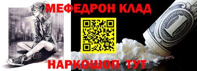 молекула духа Бузулук