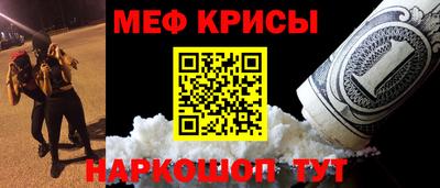 молекула духа Бузулук