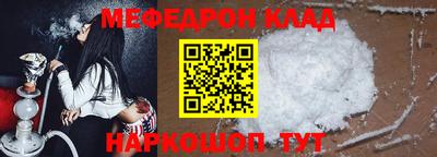 молекула духа Бузулук