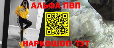 меф Будённовск