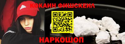 меф Будённовск