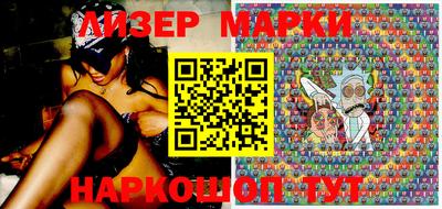 молекула духа Бузулук