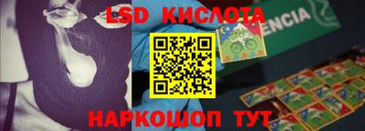 молекула духа Бузулук
