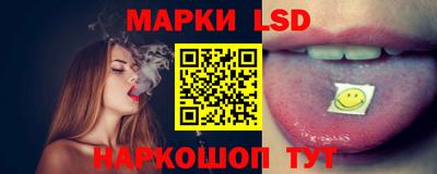 молекула духа Бузулук