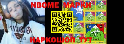 меф Будённовск