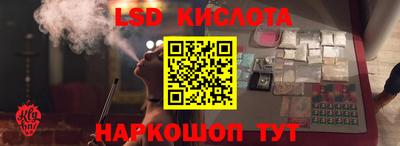 меф Будённовск