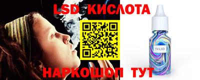 молекула духа Бузулук