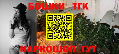 меф Будённовск
