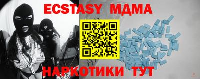 меф Будённовск