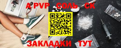 меф Будённовск
