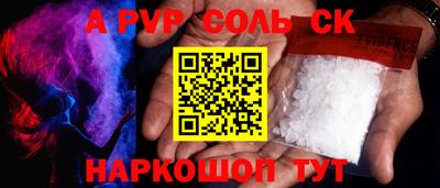 меф Будённовск