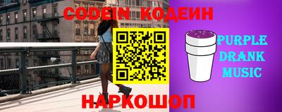 молекула духа Бузулук
