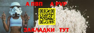 скорость mdpv Бугуруслан
