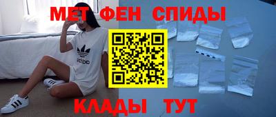 молекула духа Бузулук
