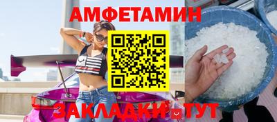 меф Будённовск