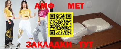 молекула духа Бузулук