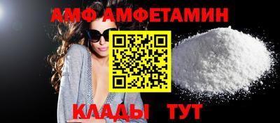 меф Будённовск