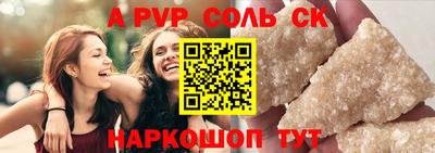 молекула духа Бузулук