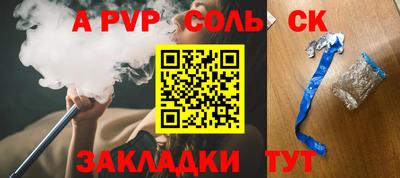 меф Будённовск
