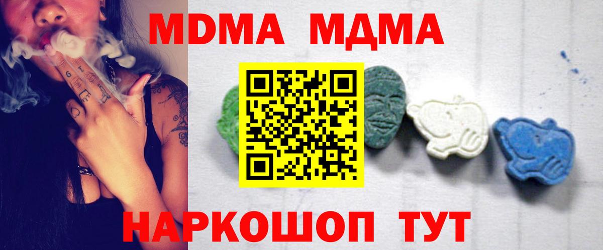 MDMA VHQ Пермь