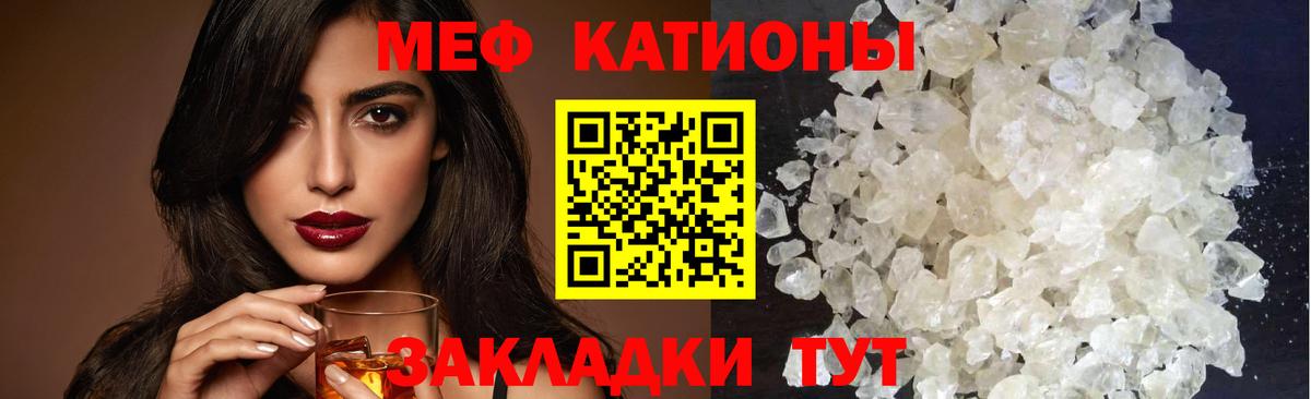 Меф mephedrone  МЯУ-МЯУ VHQ  Пермь  МЕФ  МЯУ-МЯУ  Вход с VPN 