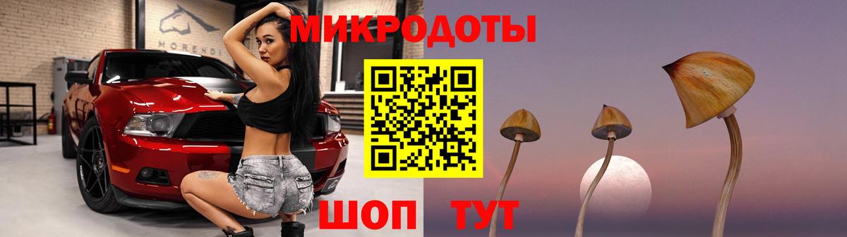 Псилоцибиновые грибы прущие грибы  Вход с VPN  Галлюциногенные грибы Cubensis  Пермь 