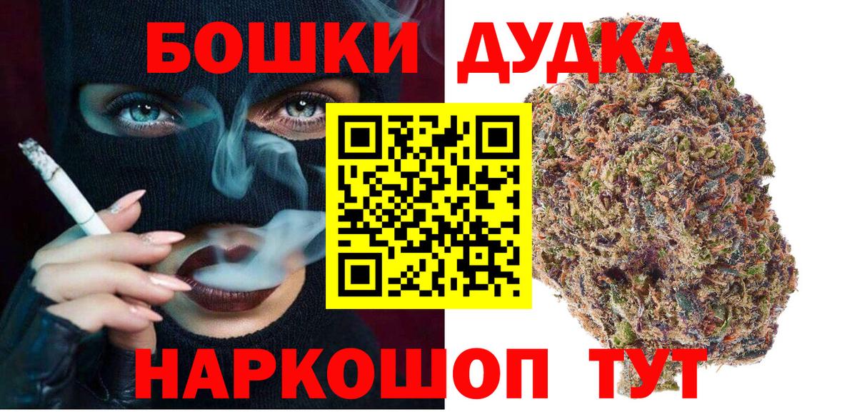 МАРИХУАНА план Пермь